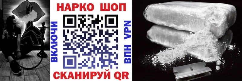 Где найти наркотики Губкин Каннабис  НБОМе  APVP  МЕФ  COCAIN 