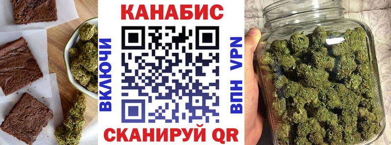 Еда ТГК марихуана  Губкин 