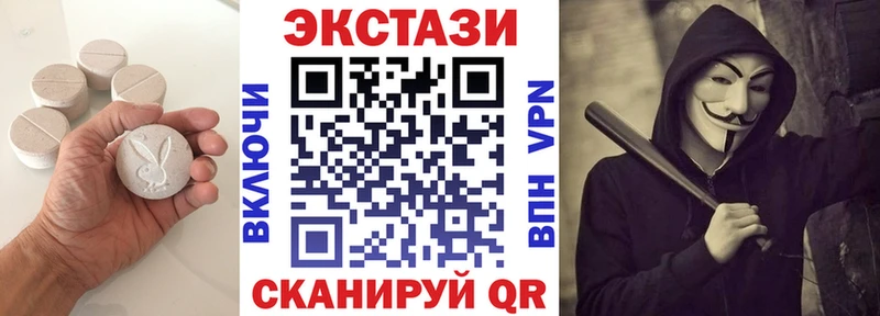 Экстази Cube  Губкин 