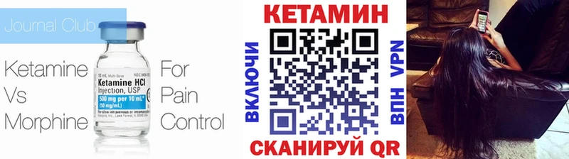 нарко площадка клад  Губкин  Кетамин ketamine 