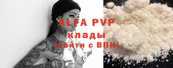 MDMA Premium VHQ Бронницы