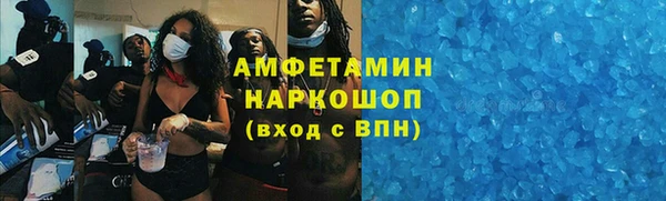 MDMA Premium VHQ Бронницы