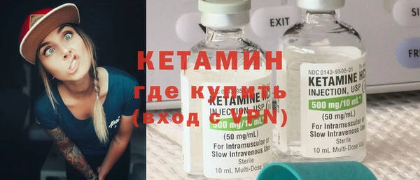 MDMA Premium VHQ Бронницы