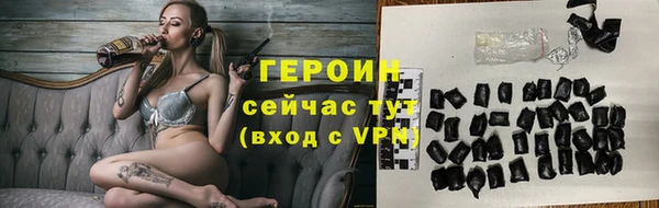 MDMA Premium VHQ Бронницы