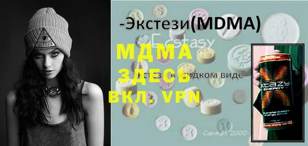 spice Бугульма