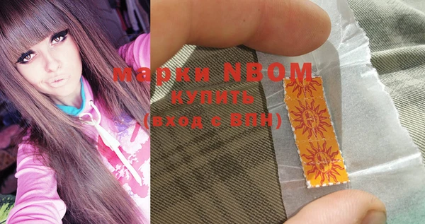 MDMA Premium VHQ Бронницы