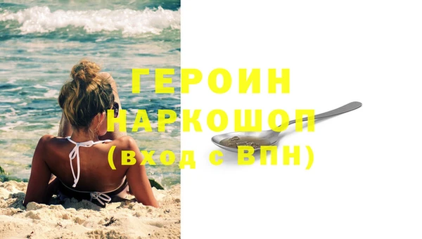 MDMA Premium VHQ Бронницы