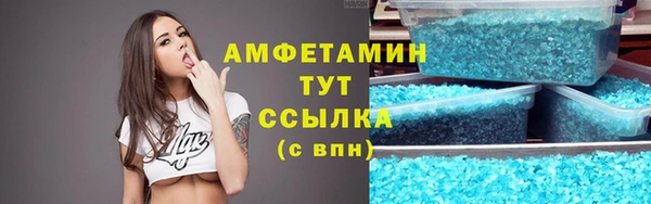 spice Бугульма