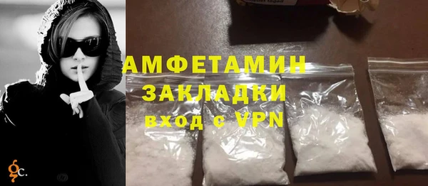 MDMA Premium VHQ Бронницы