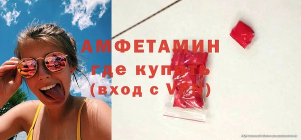 MDMA Premium VHQ Бронницы