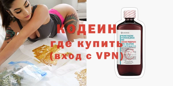 MDMA Premium VHQ Бронницы