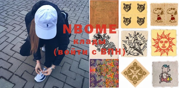MDMA Premium VHQ Бронницы