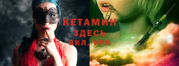MDMA Premium VHQ Бронницы