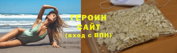 MDMA Premium VHQ Бронницы