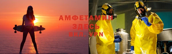 spice Бугульма