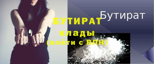 spice Бугульма
