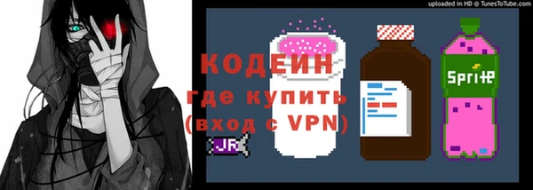 MDMA Premium VHQ Бронницы