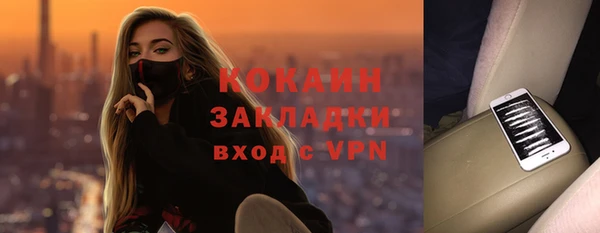 MDMA Premium VHQ Бронницы