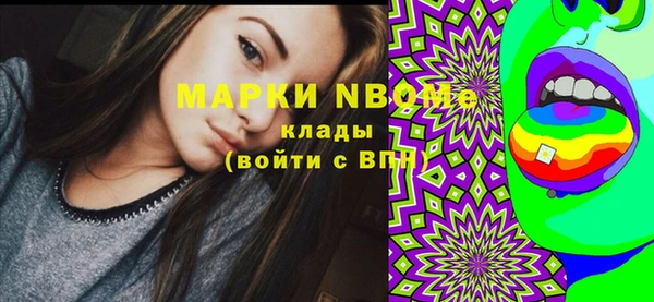 spice Бугульма