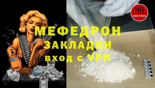 spice Бугульма