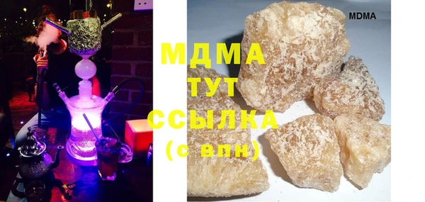 MDMA Premium VHQ Бронницы
