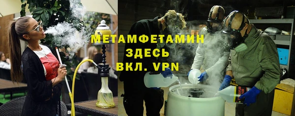 MDMA Premium VHQ Бронницы