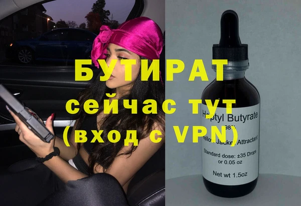 spice Бугульма