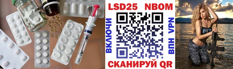 наркотики  Губкин  LSD-25 экстази кислота 