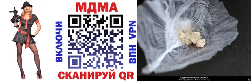 MDMA Molly  МЕГА tor  Губкин  купить наркотики цена 