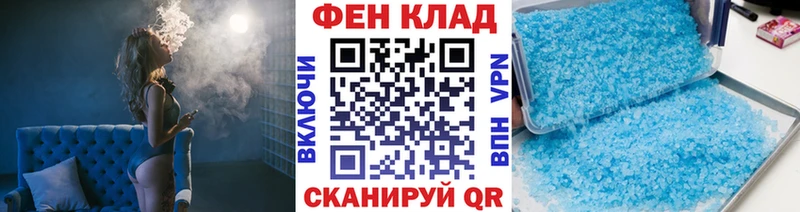 Метамфетамин Methamphetamine  Губкин 