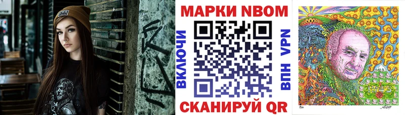 Наркотические марки 1,5мг  Губкин 